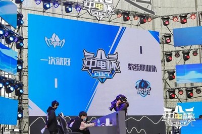 什么软件可以压lol比赛